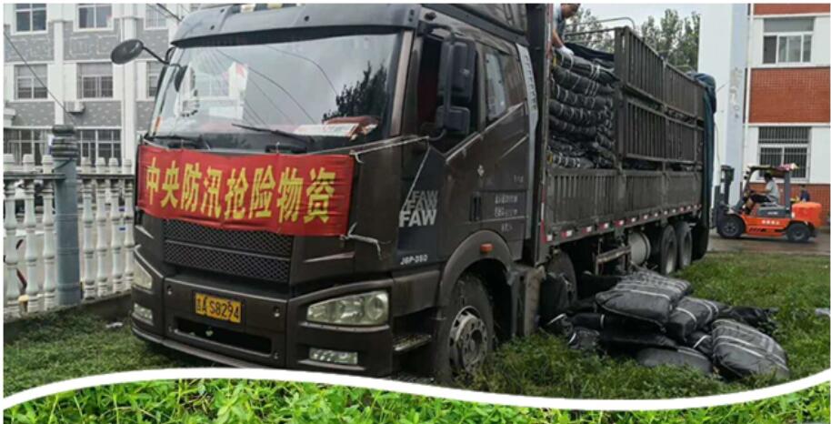 安徽瑞迪馳援多地防汛搶險(xiǎn) 彰顯國(guó)企使命擔(dān)當(dāng)