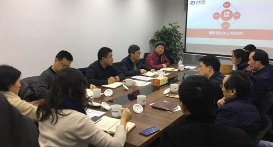 安徽瑞迪工程科技有限公司召開階段工作回顧